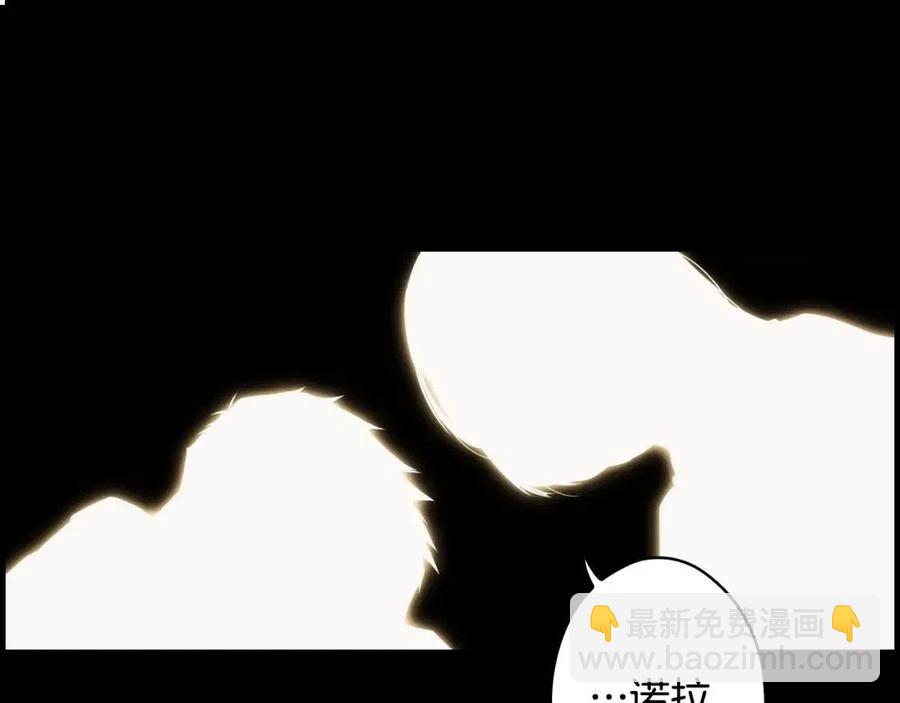 第77话 真实之上是…？142