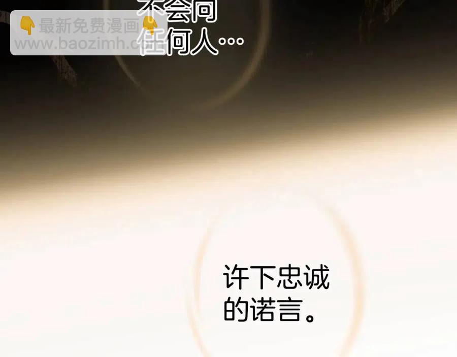 第77话 真实之上是…？158