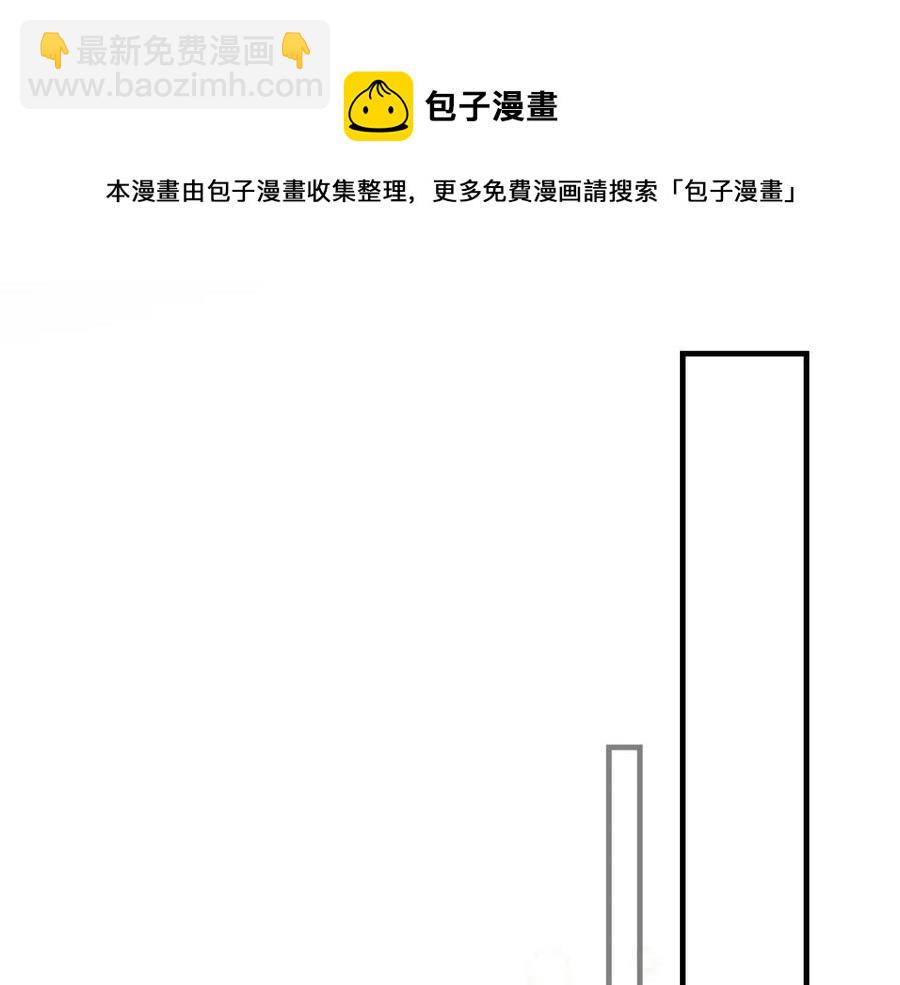 第77话 真实之上是…？160