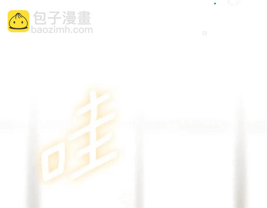 第77话 真实之上是…？166