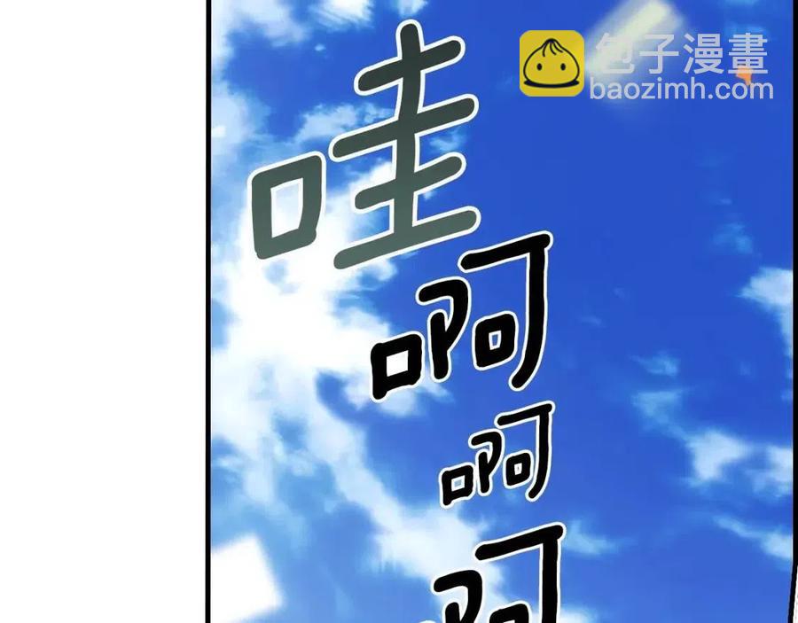 第77话 真实之上是…？174