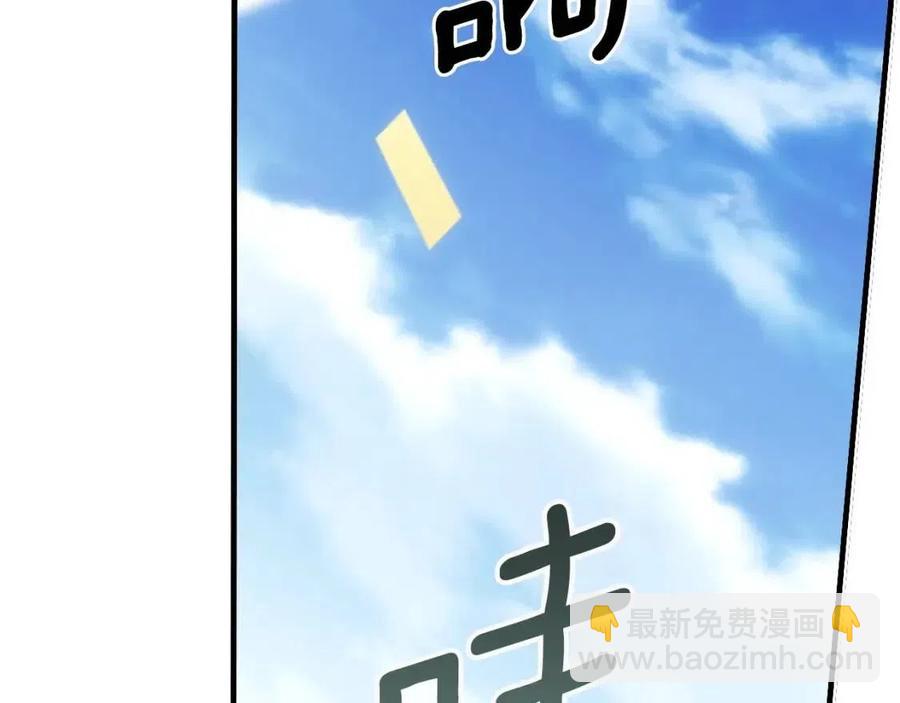 第77话 真实之上是…？175