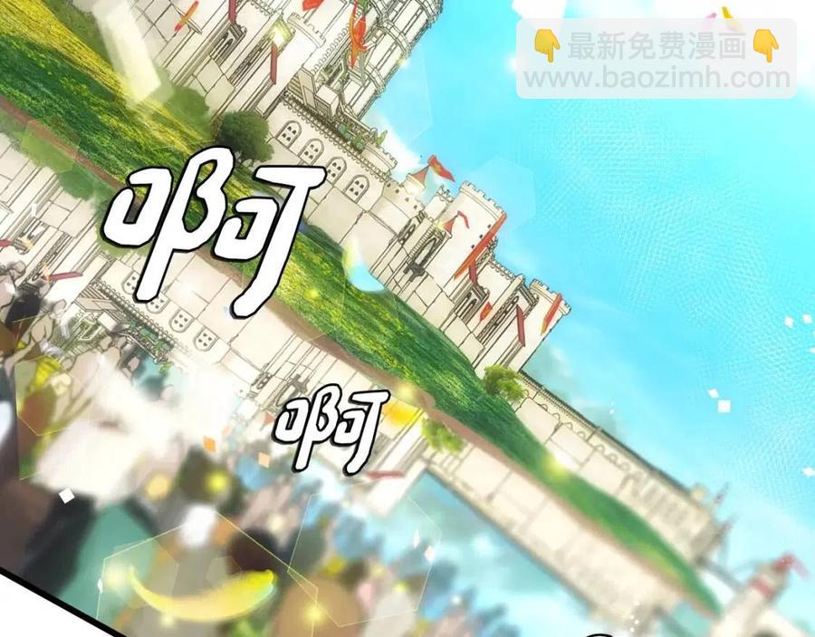 第77话 真实之上是…？183