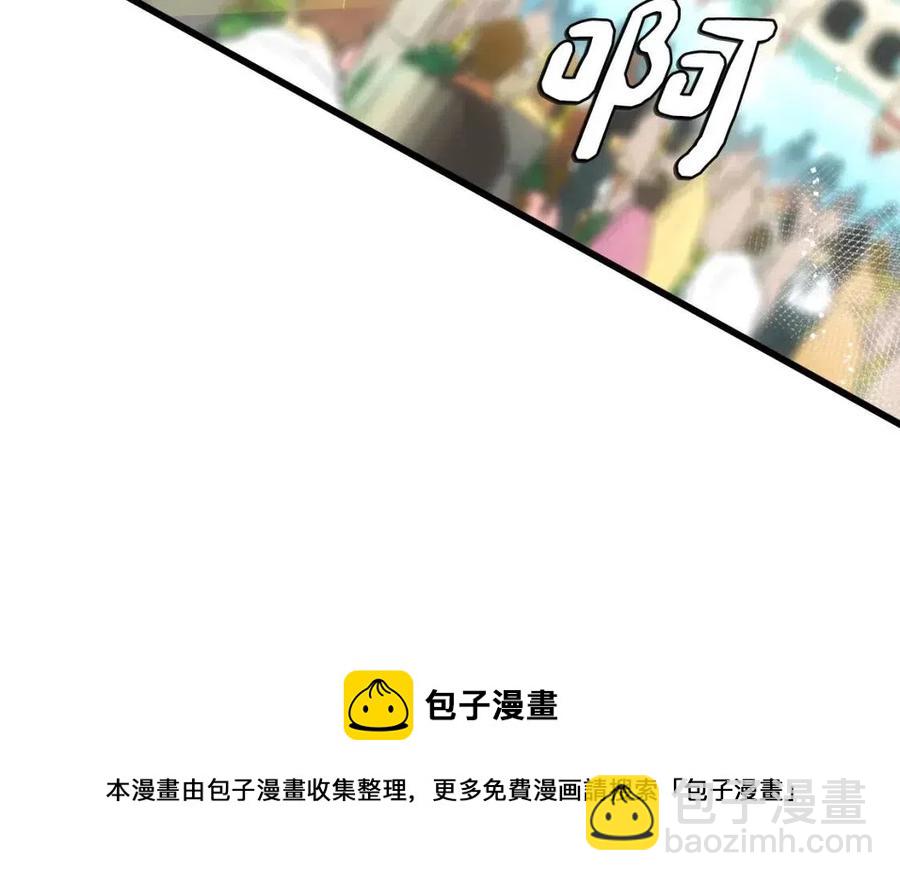 第77话 真实之上是…？184