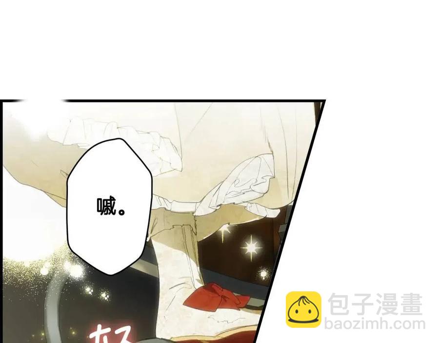 第77话 真实之上是…？185