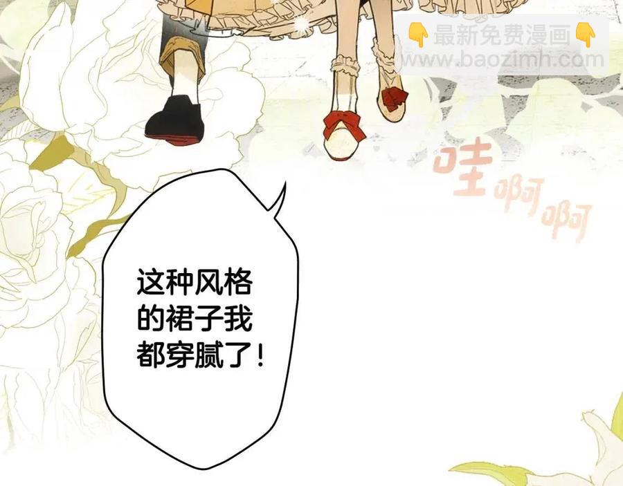第77话 真实之上是…？189
