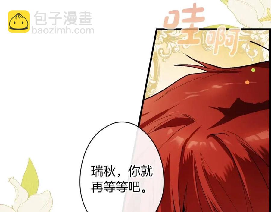 第77话 真实之上是…？190
