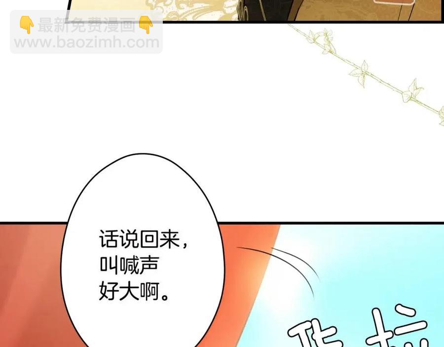 第77话 真实之上是…？193