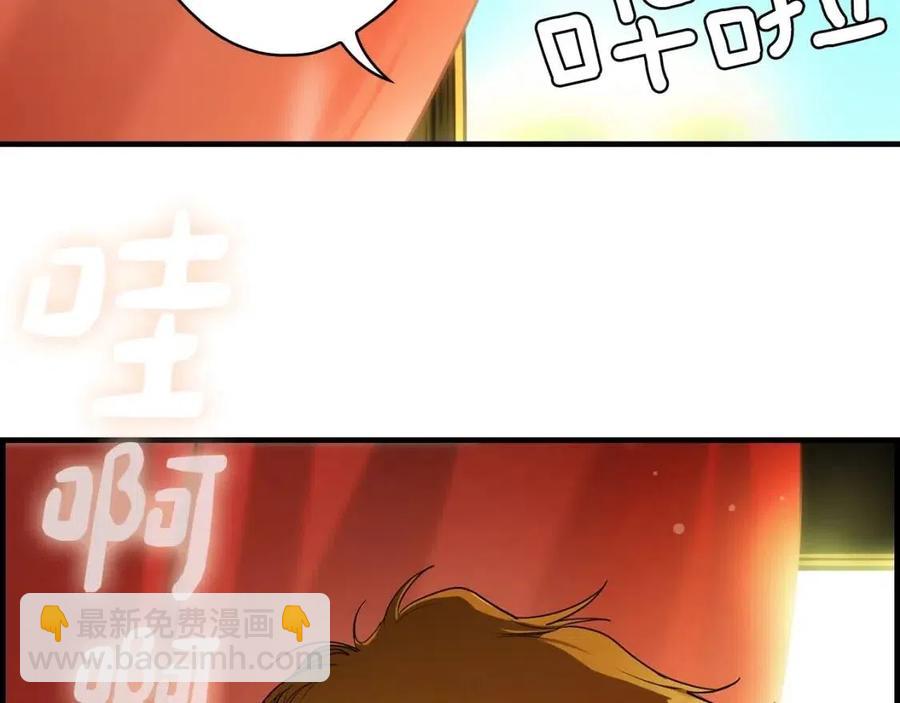 第77话 真实之上是…？194