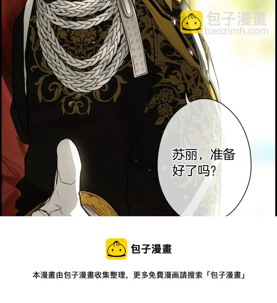 第77话 真实之上是…？196