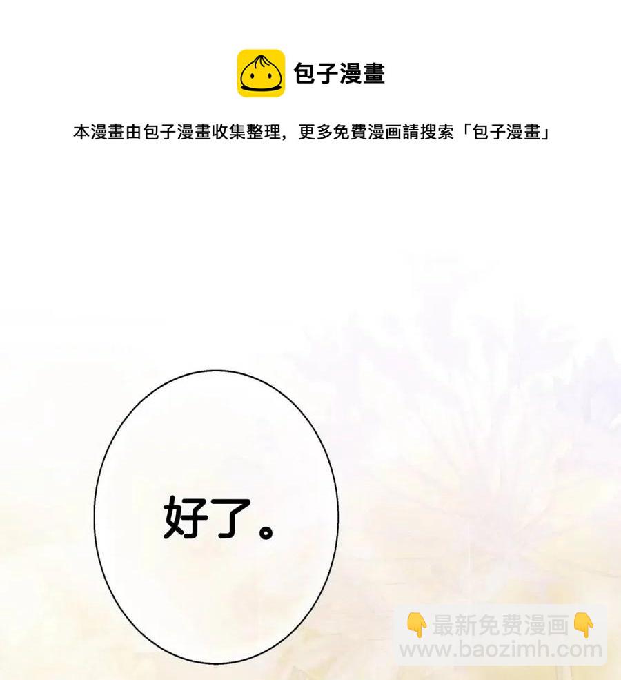 第77话 真实之上是…？200