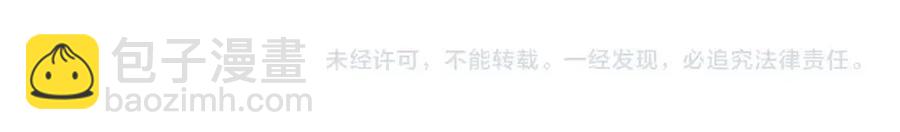 第77话 真实之上是…？205