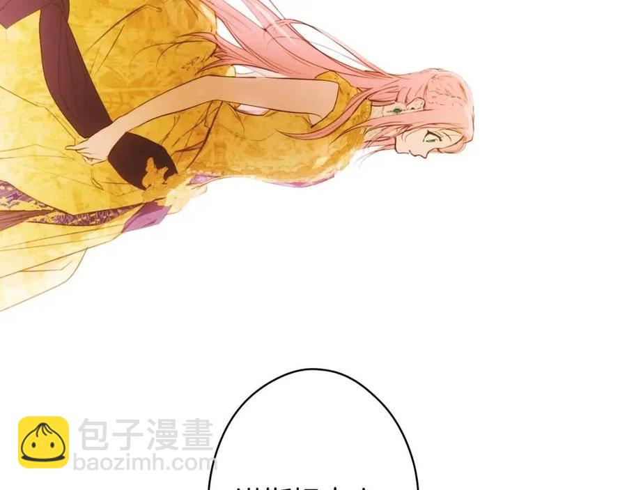 第77话 真实之上是…？211
