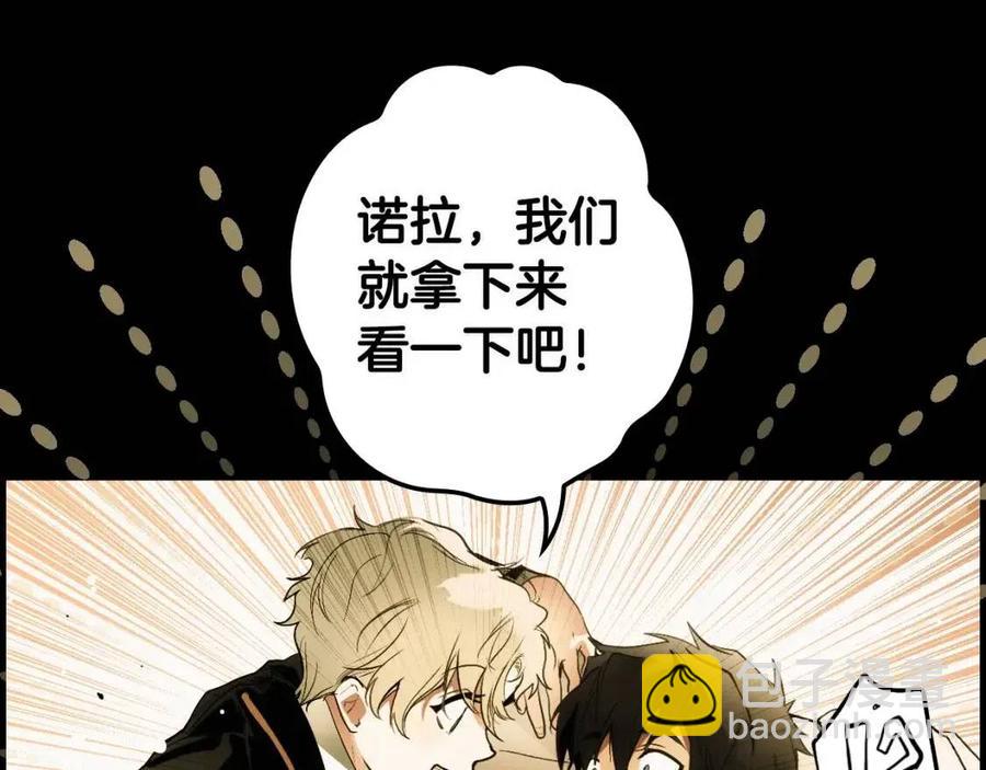第77话 真实之上是…？23