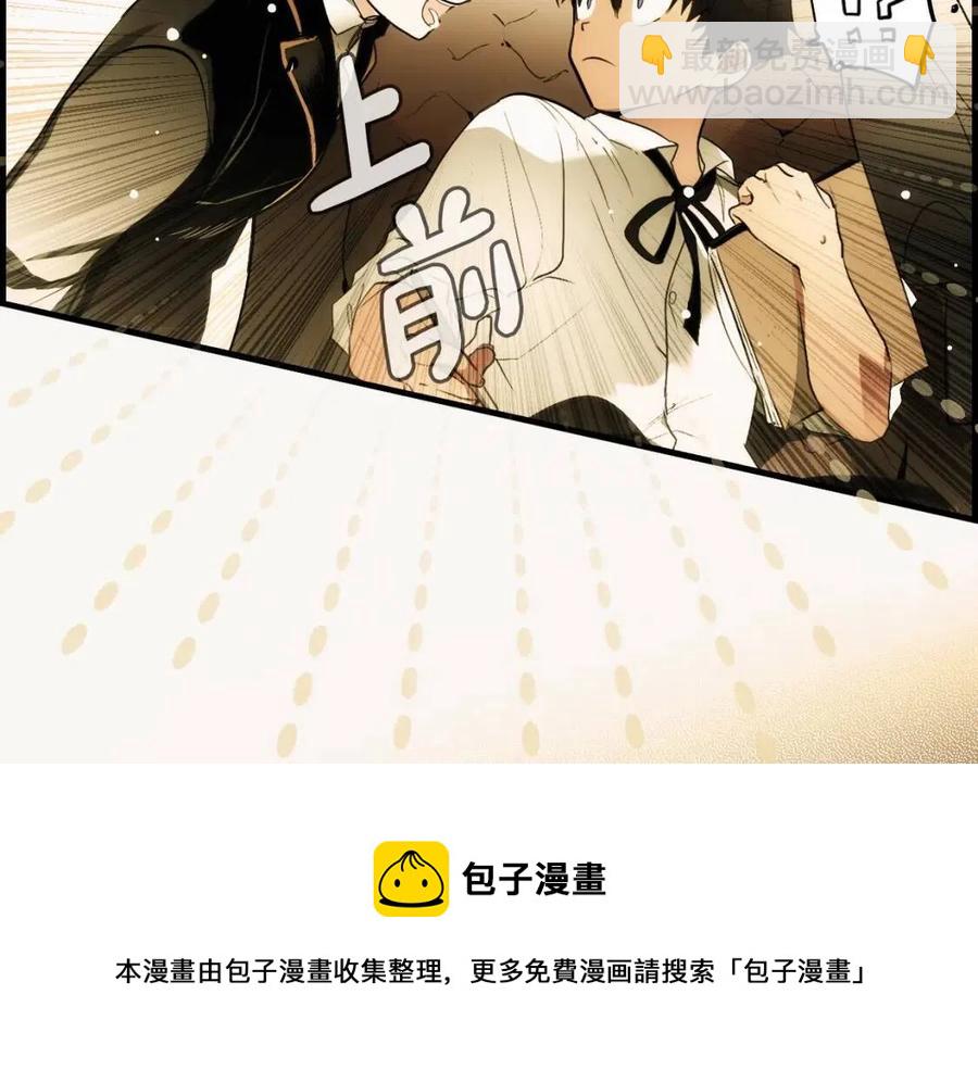 第77话 真实之上是…？24
