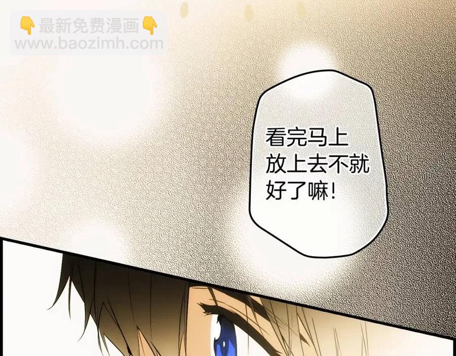 第77话 真实之上是…？25