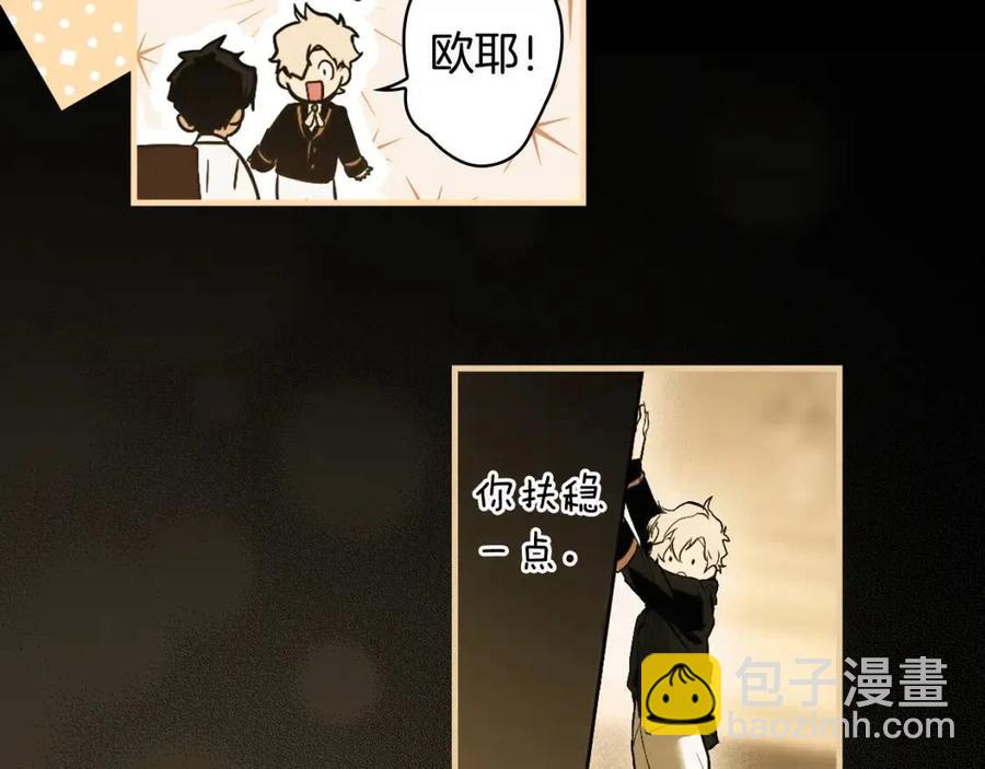 第77话 真实之上是…？29