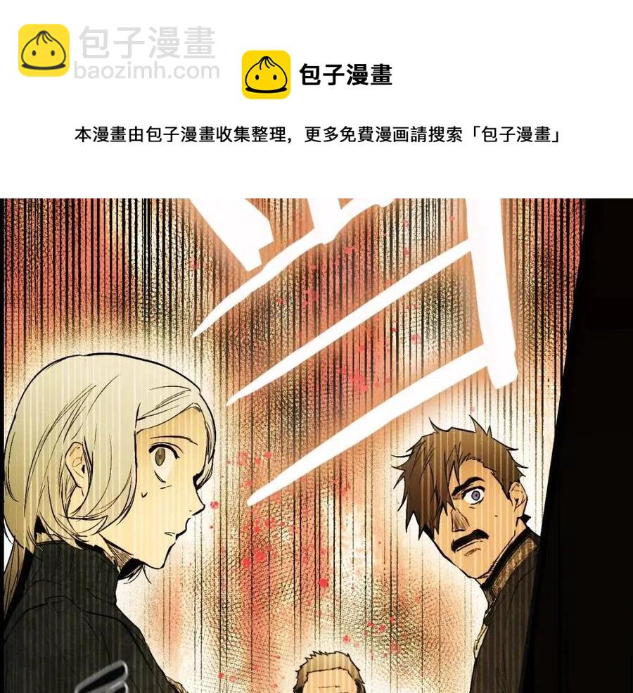 第77话 真实之上是…？36