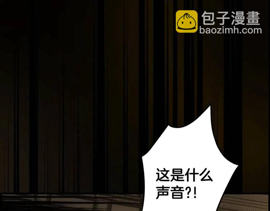 第77话 真实之上是…？38