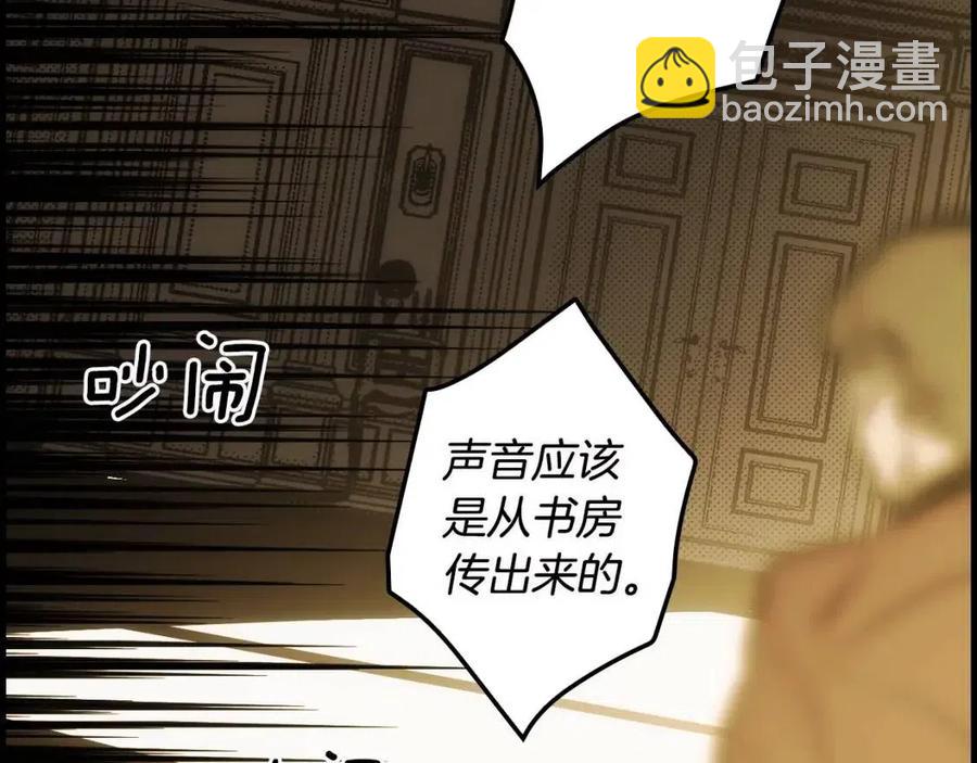 第77话 真实之上是…？39