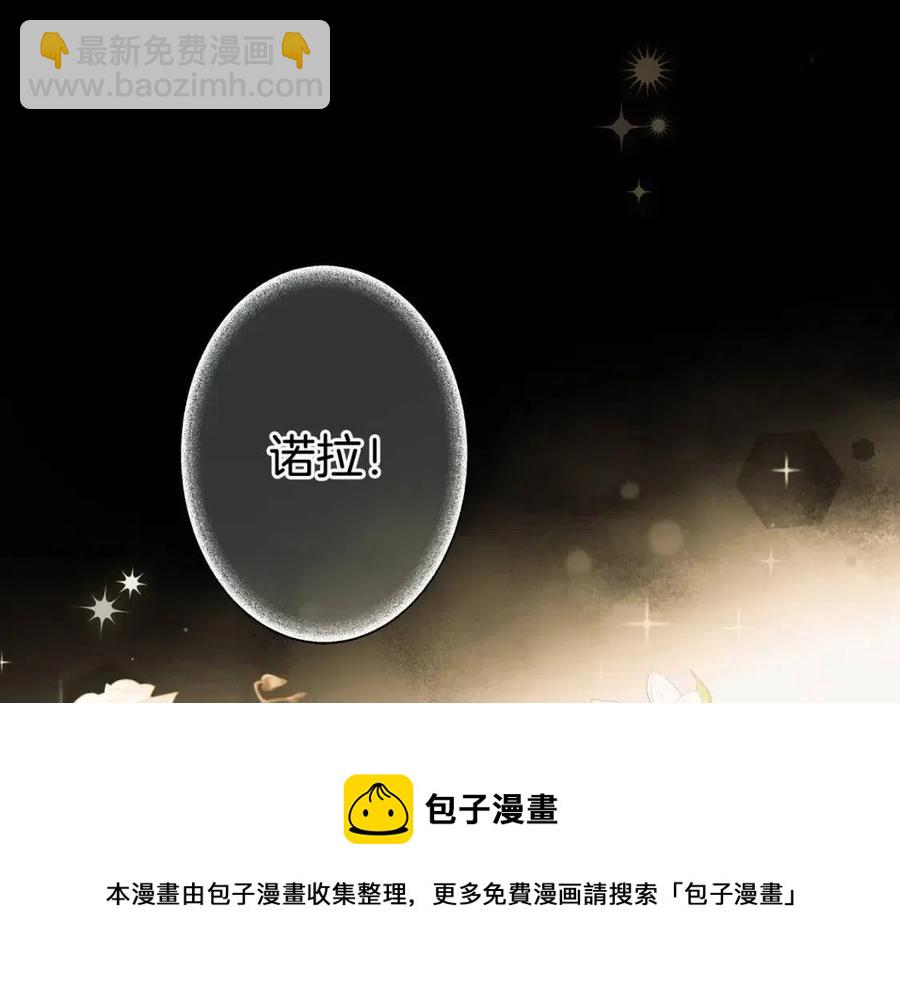 第77话 真实之上是…？4