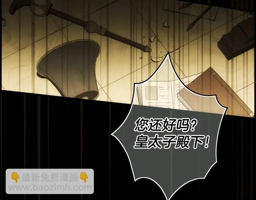 第77话 真实之上是…？41
