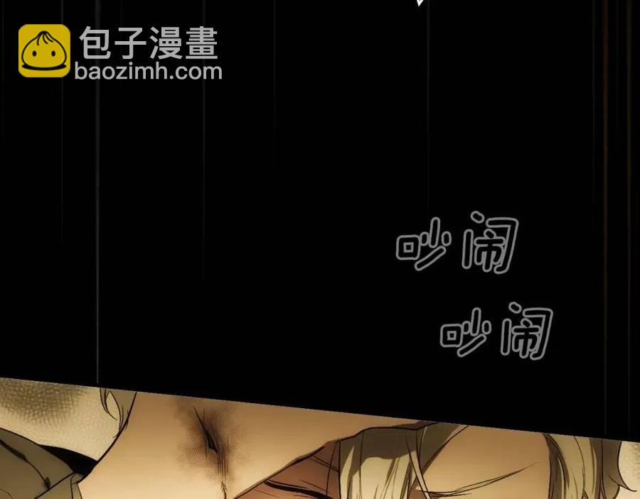 第77话 真实之上是…？42