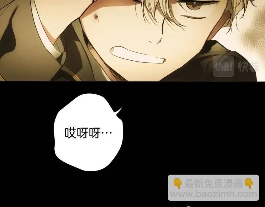 第77话 真实之上是…？43