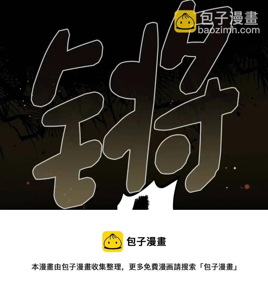 第77话 真实之上是…？44