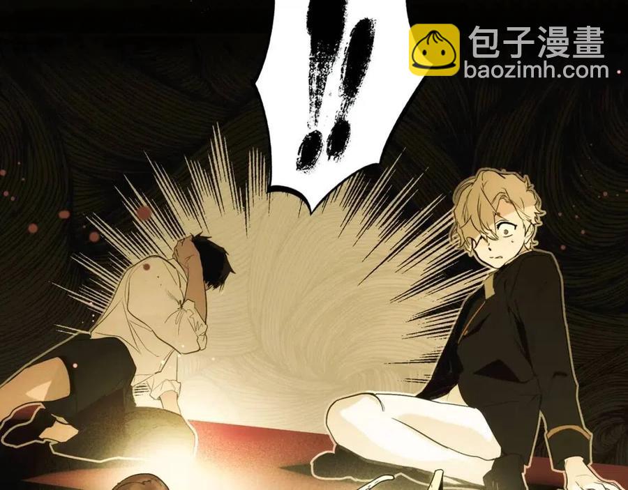 第77话 真实之上是…？45