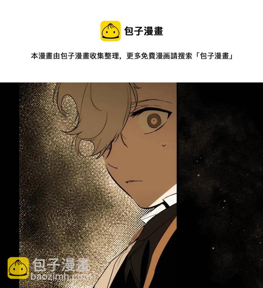 第77话 真实之上是…？56