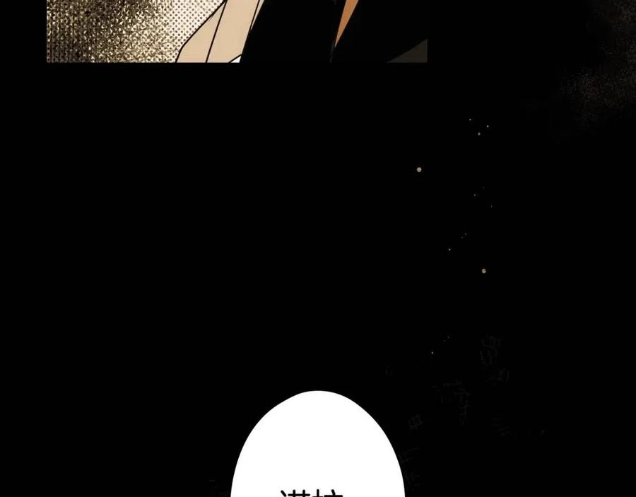第77话 真实之上是…？57