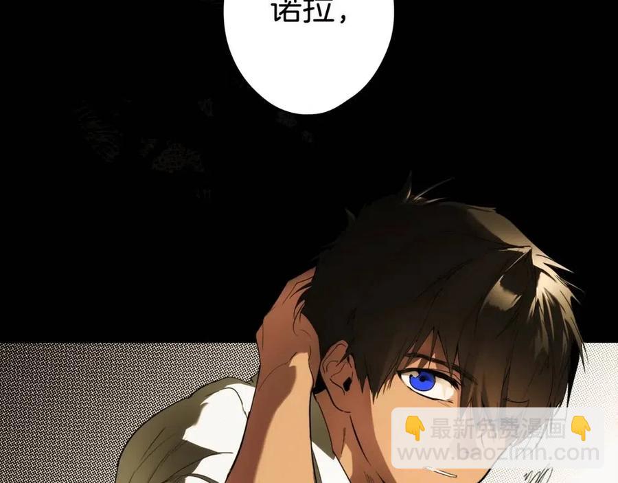 第77话 真实之上是…？58