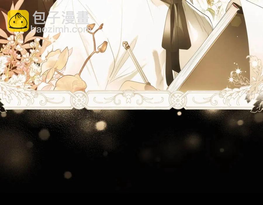 第77话 真实之上是…？6