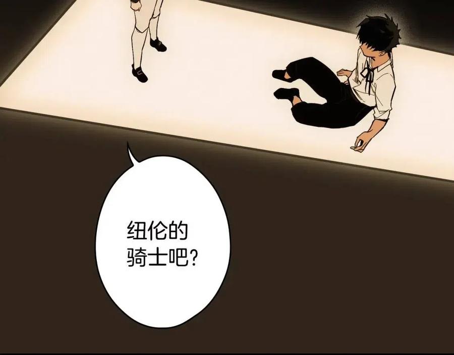 第77话 真实之上是…？61