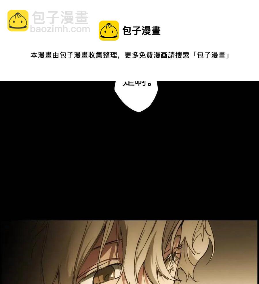 第77话 真实之上是…？64