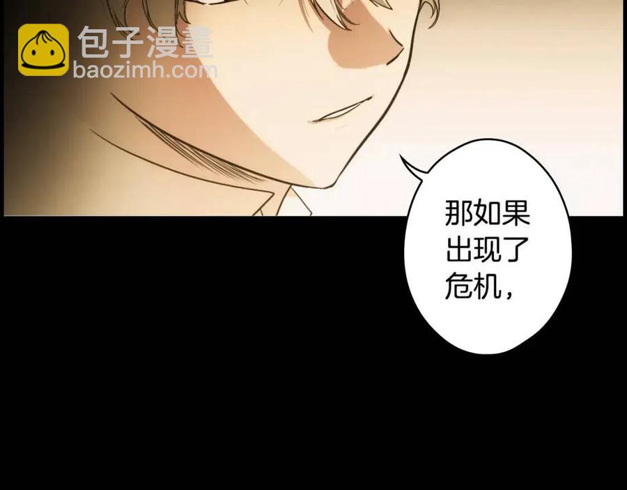 第77话 真实之上是…？65