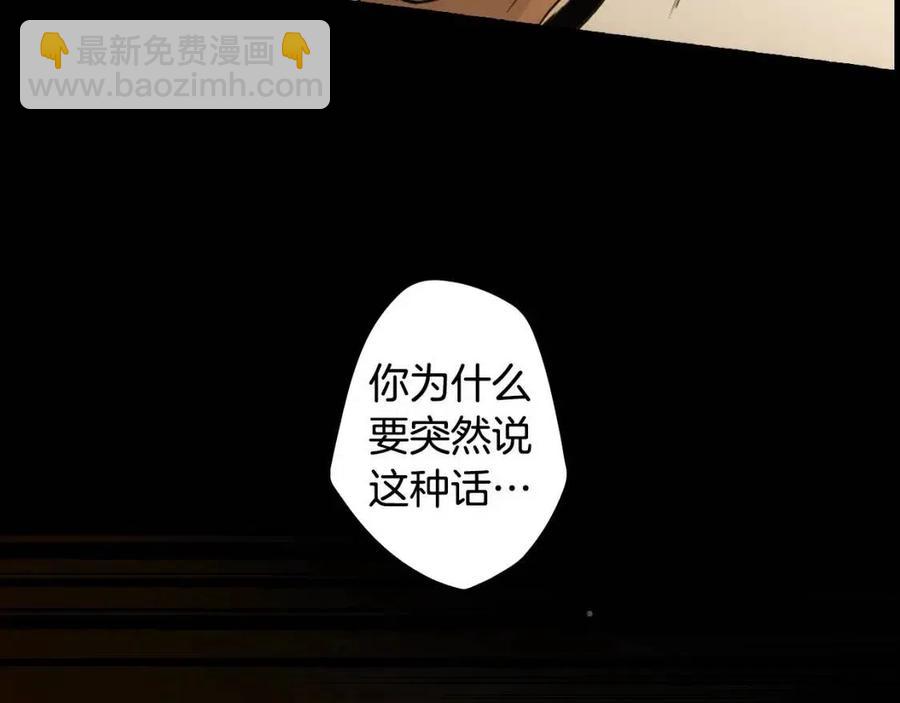 第77话 真实之上是…？69