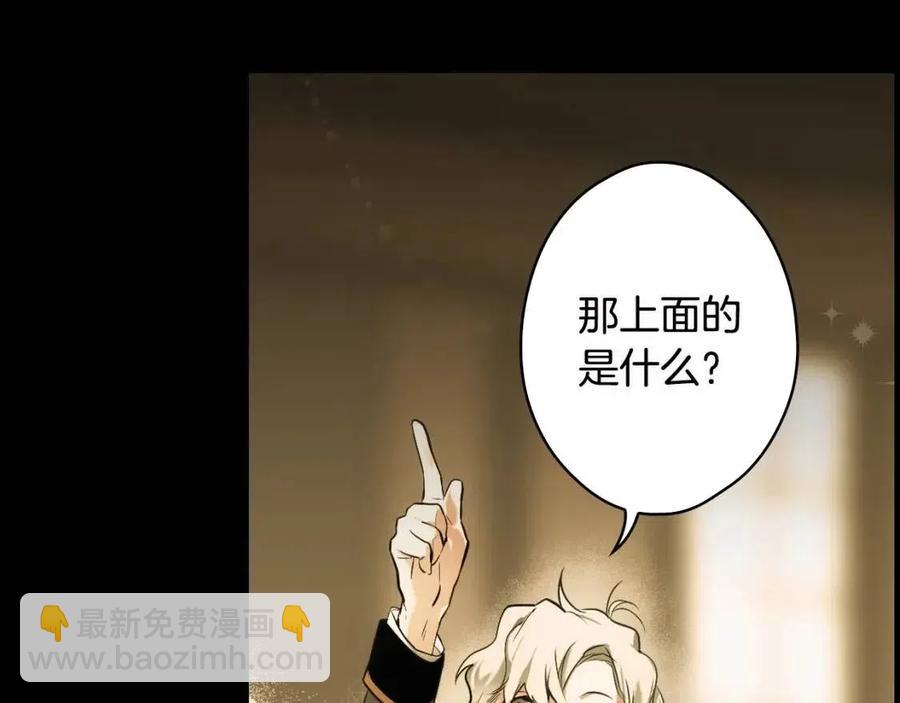 第77话 真实之上是…？7