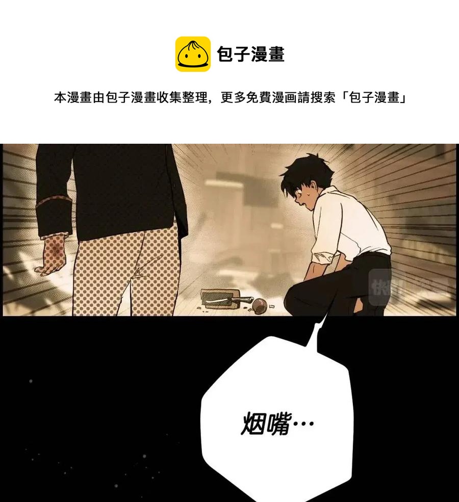 第77话 真实之上是…？72