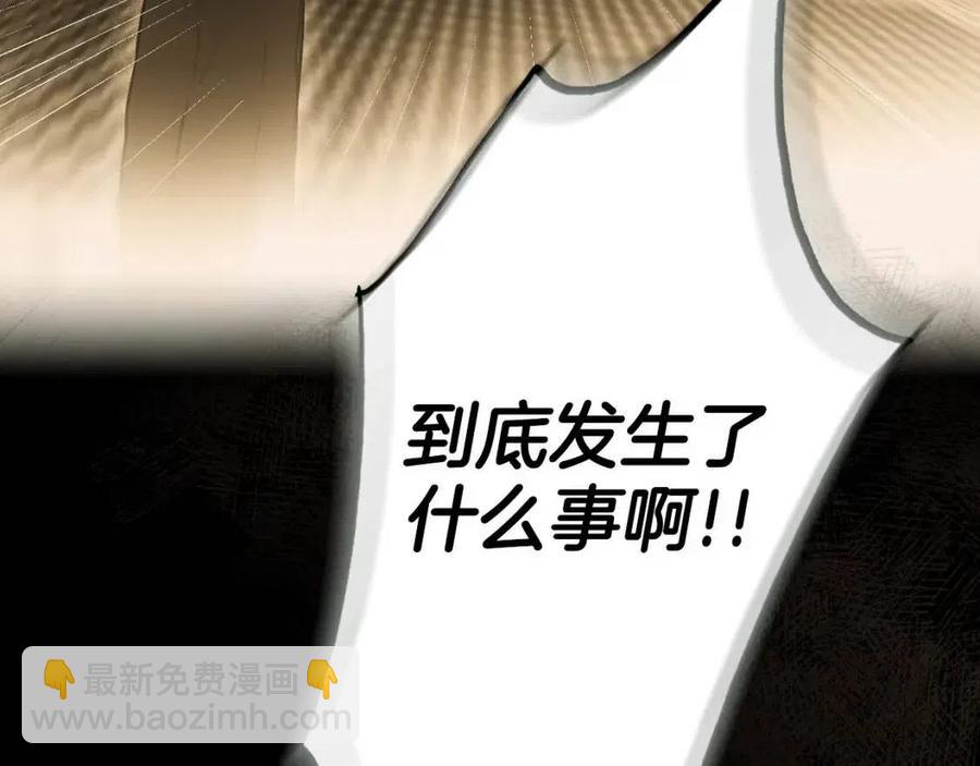 第77话 真实之上是…？75
