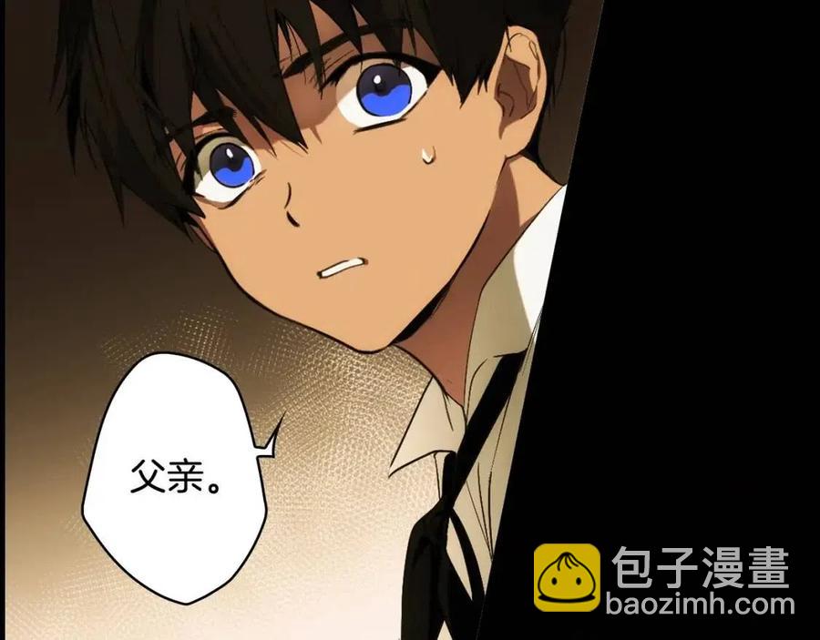 第77话 真实之上是…？77