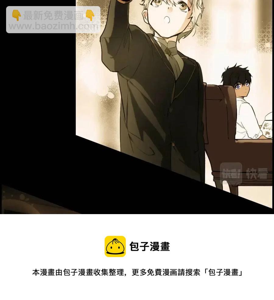 第77话 真实之上是…？8