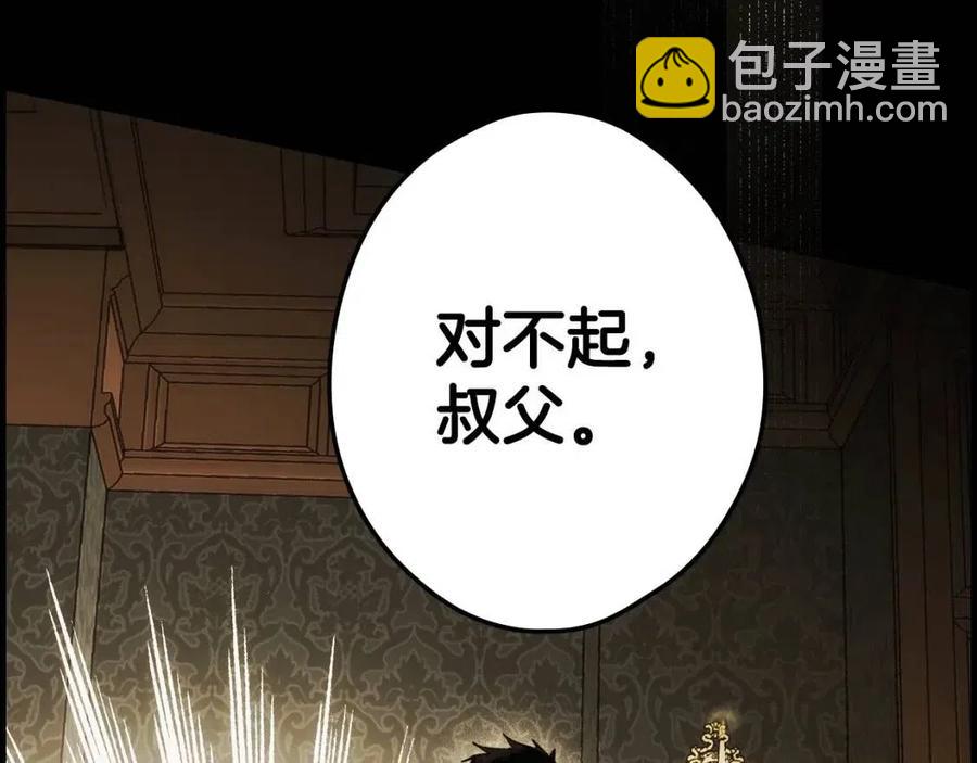 第77话 真实之上是…？81