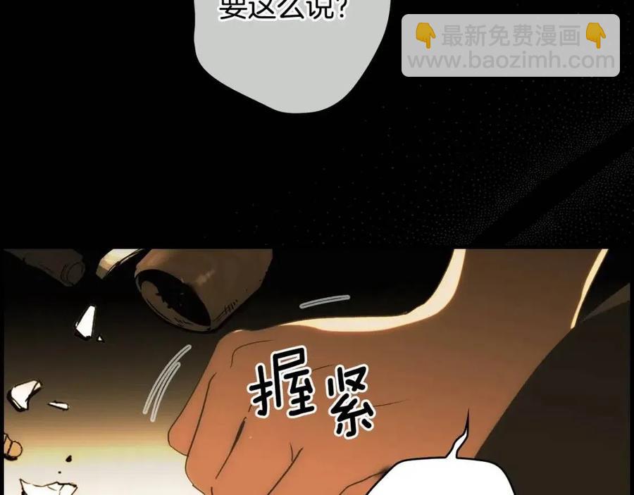 第77话 真实之上是…？89