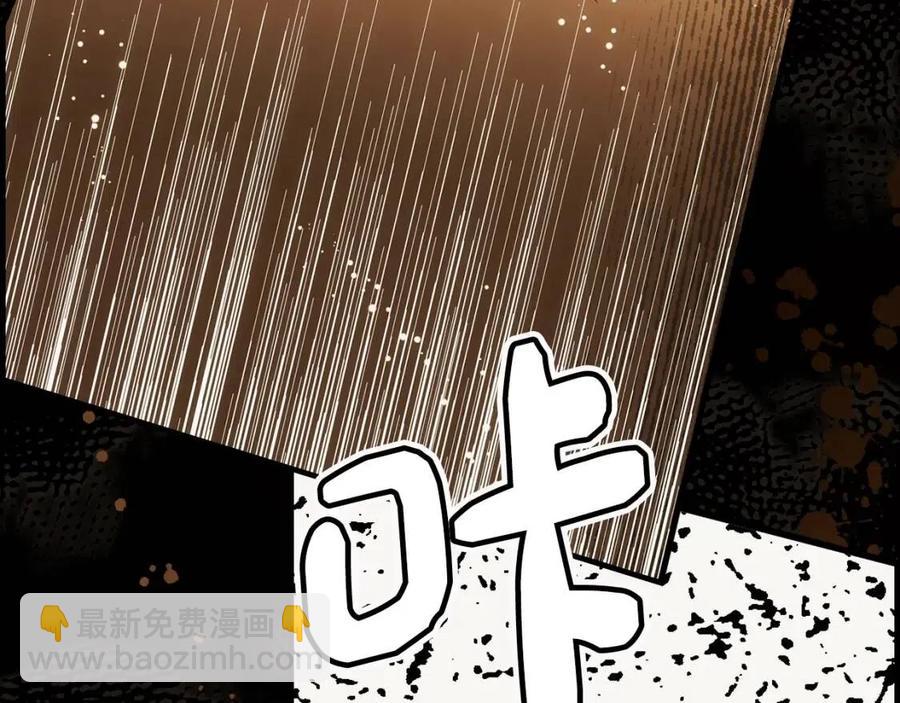 第77话 真实之上是…？95