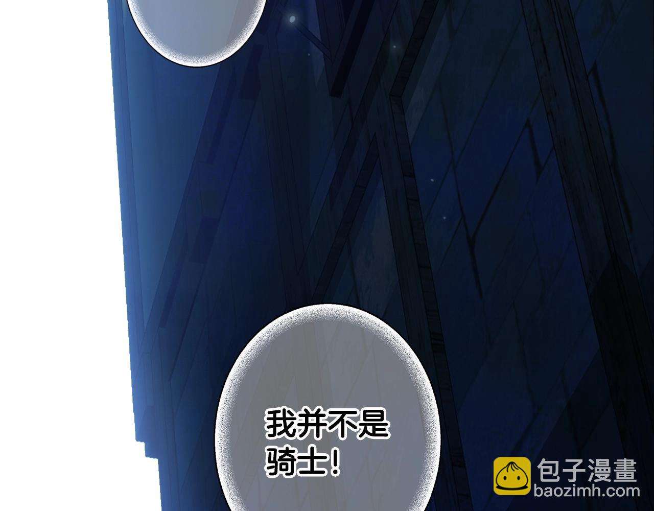 第84话 黄雀在后1