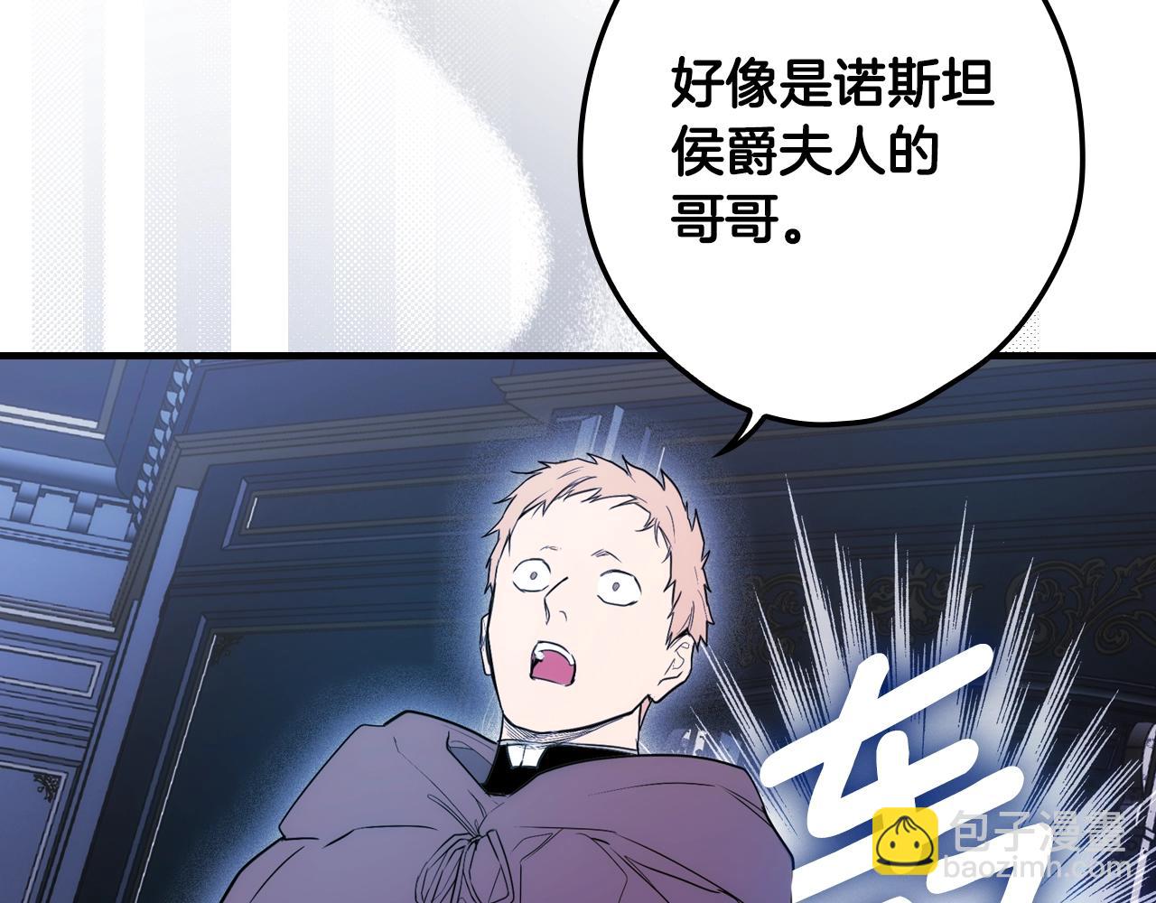 第84话 黄雀在后101