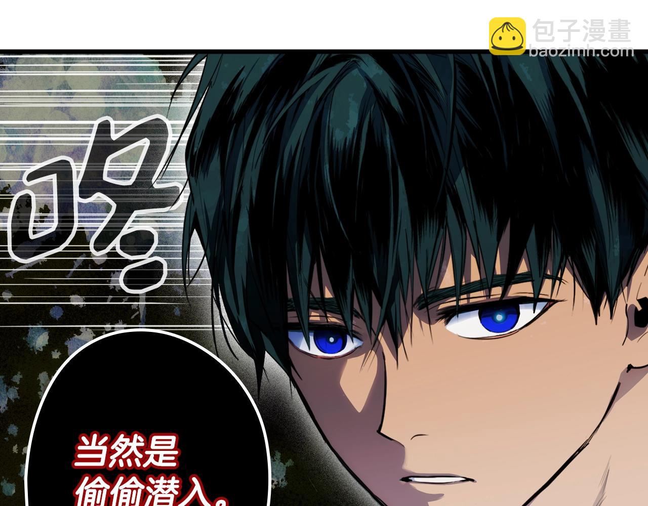 第85话 调查106
