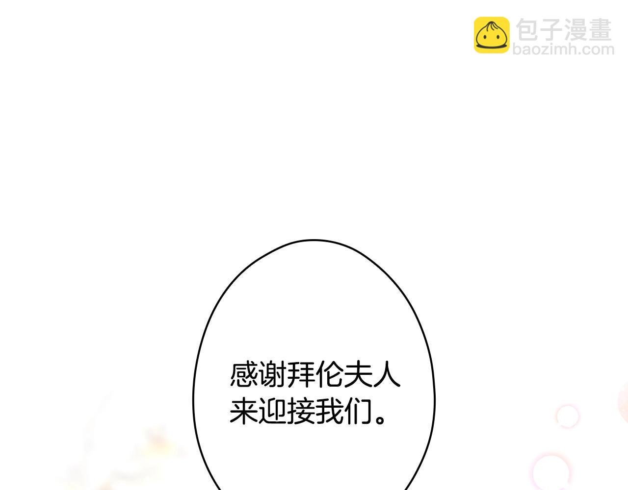 第85话 调查2